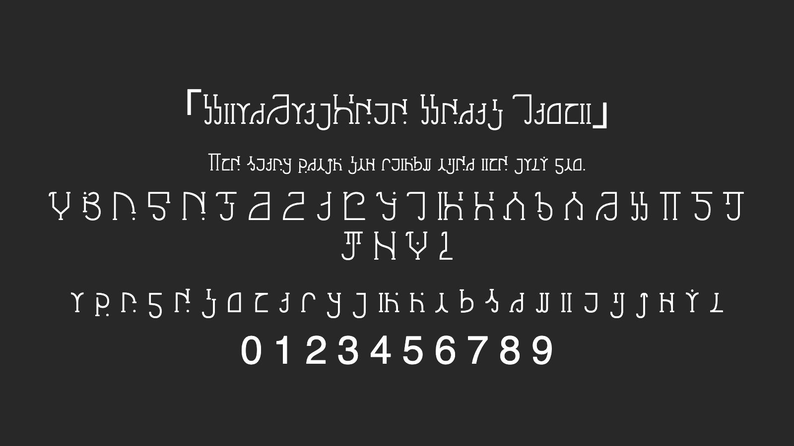 StarRailNeue-Serif-Light字体预览