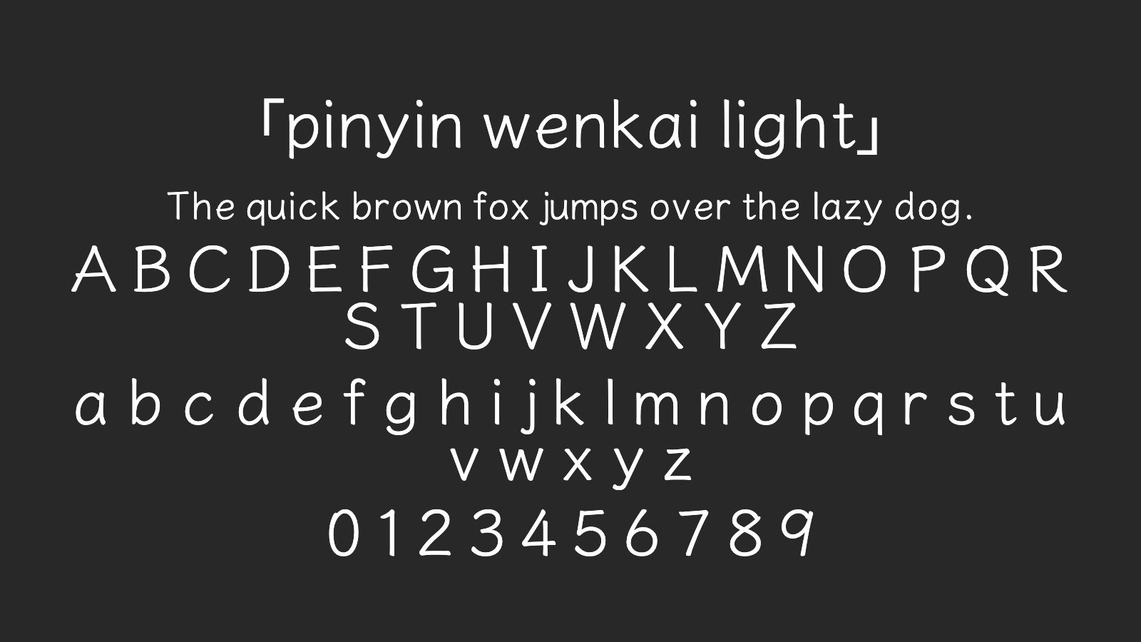 pinyin-wenkai-light字体预览