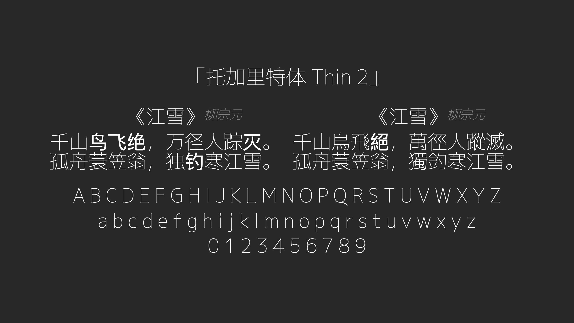 托加里特体-Thin-2字体预览