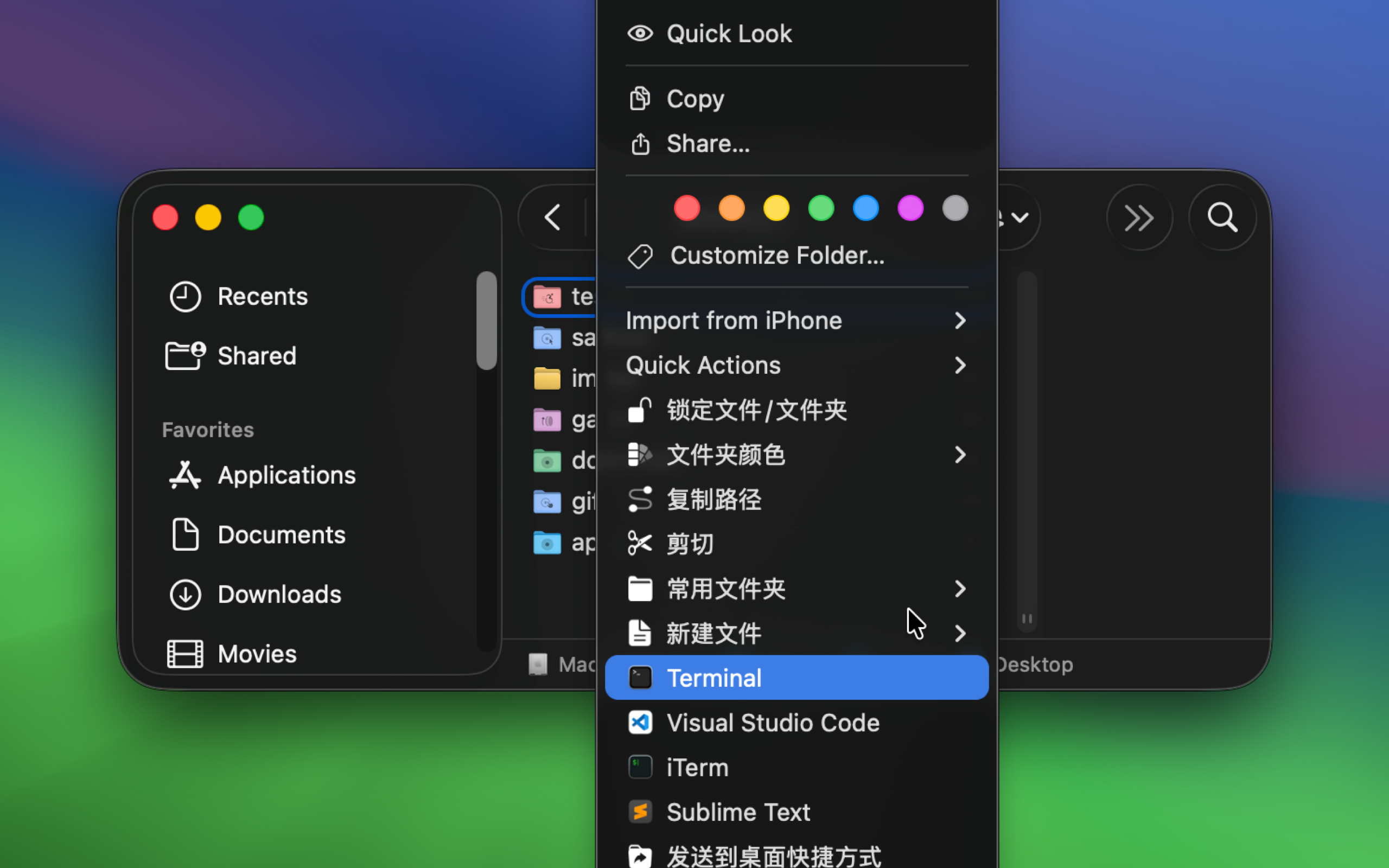Menuist v4.0 Screenshot 3