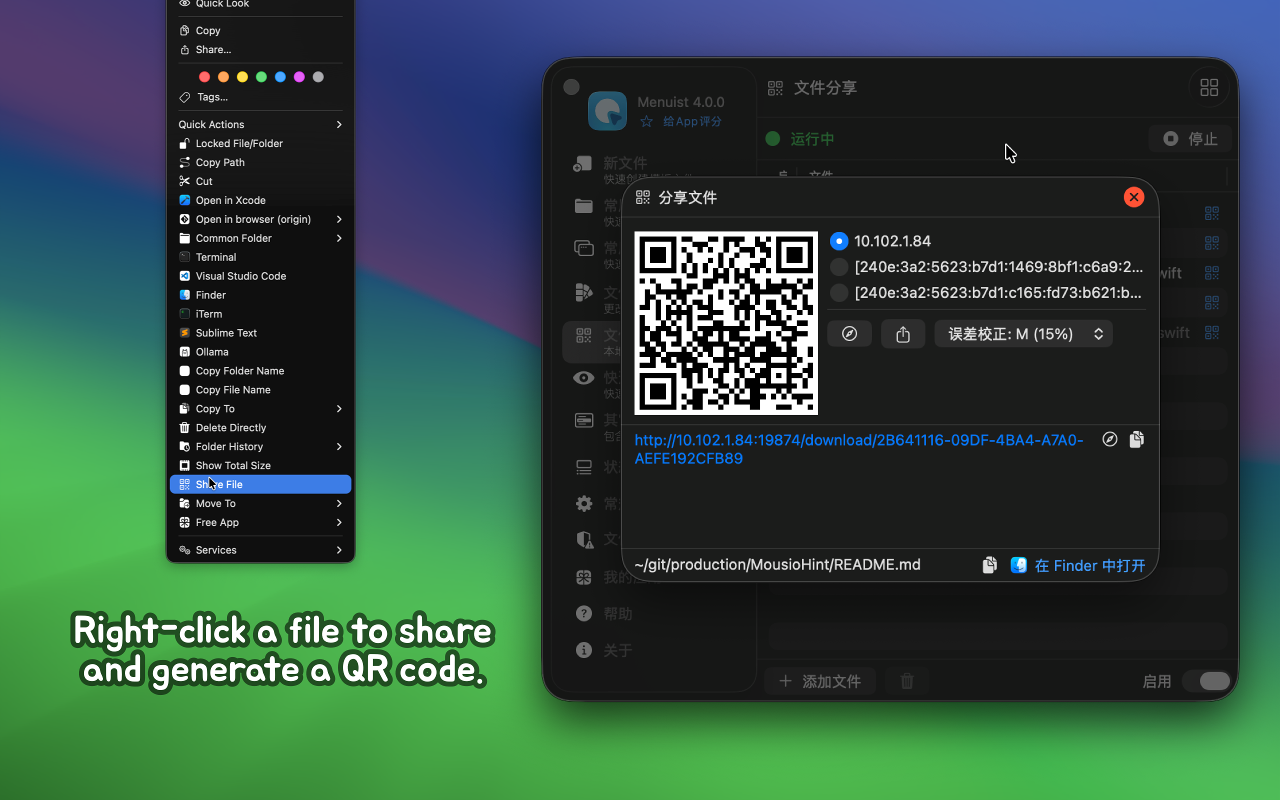 Menuist v4.0 Screenshot 6