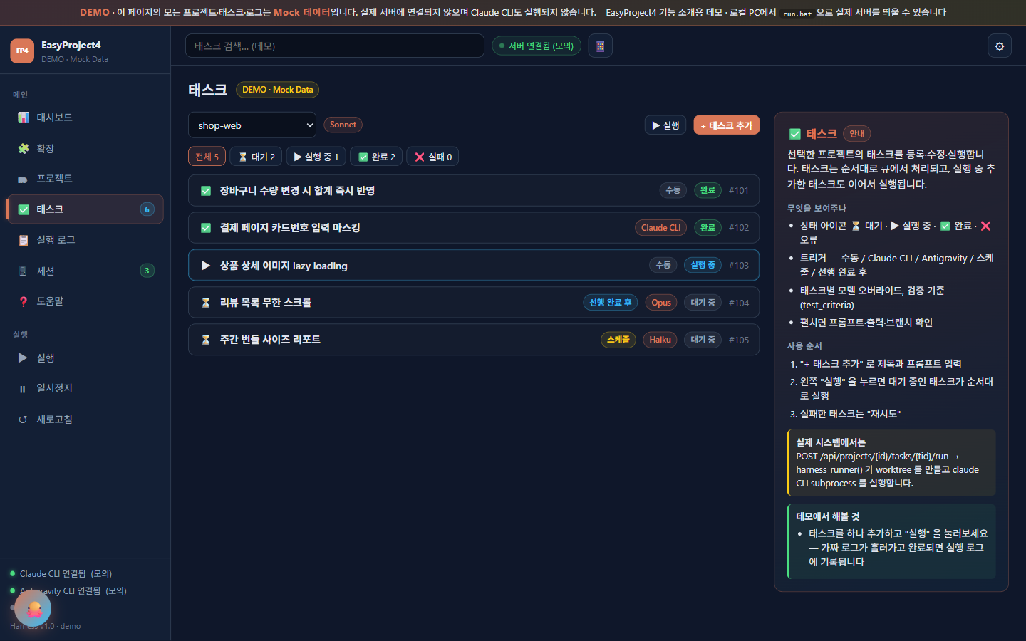 CLI별 라벨 구분