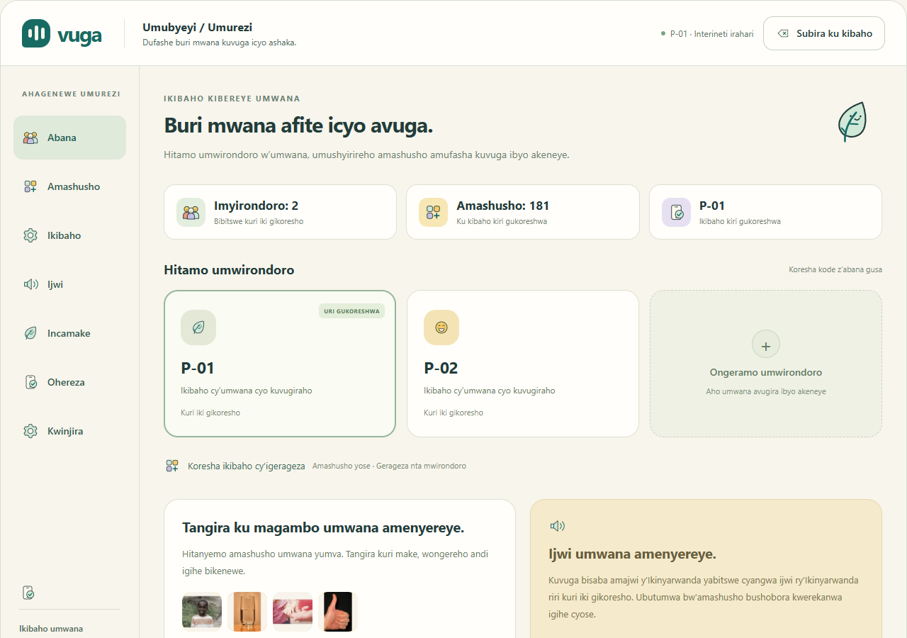 Caregiver profiles