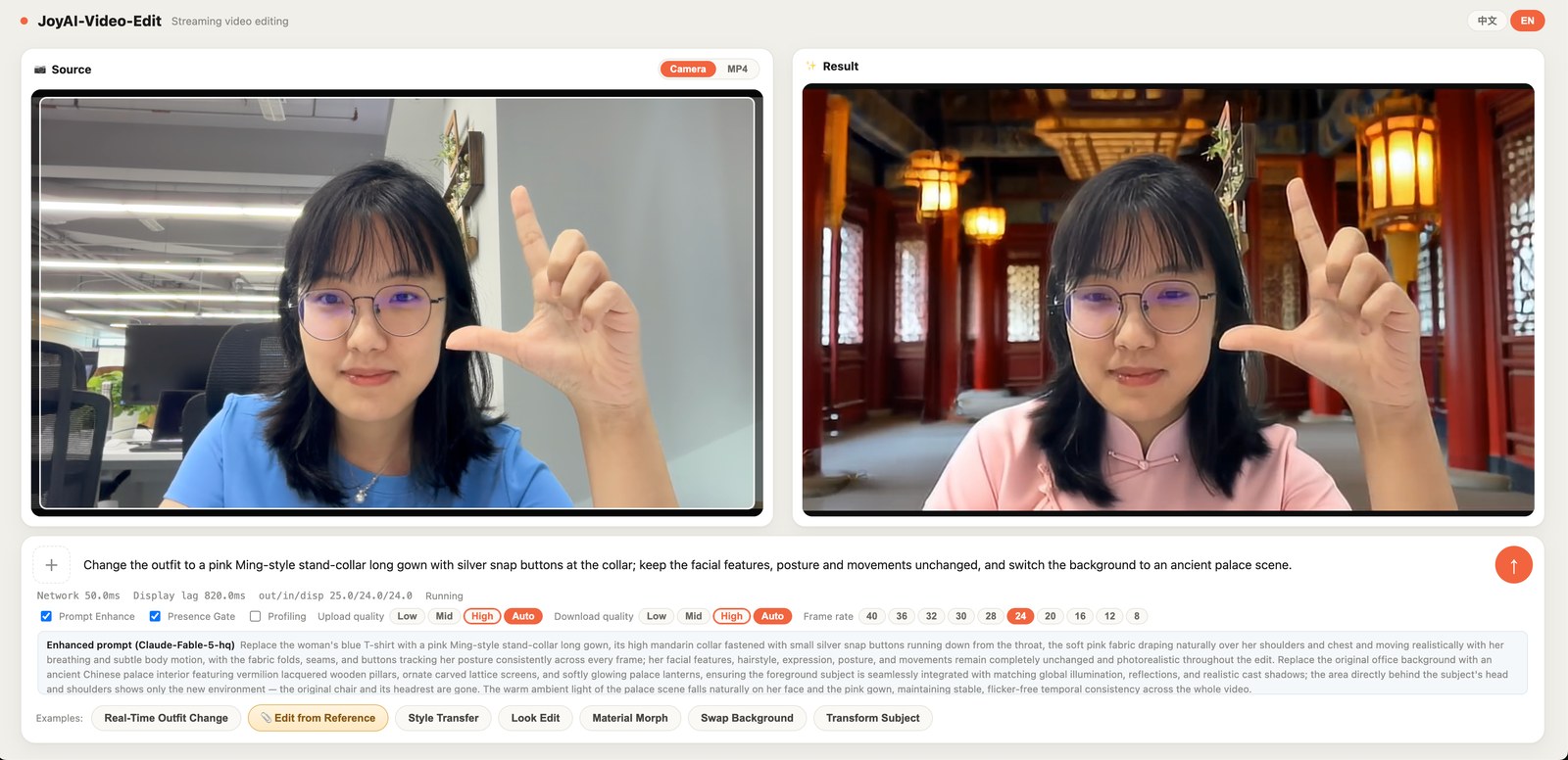 Live demo — Ming-style gown outfit change with ancient palace background
