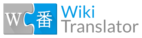 WikiTranslator logo