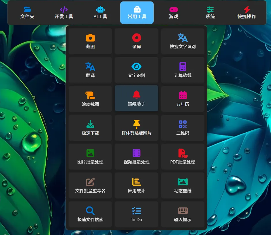 程序坞