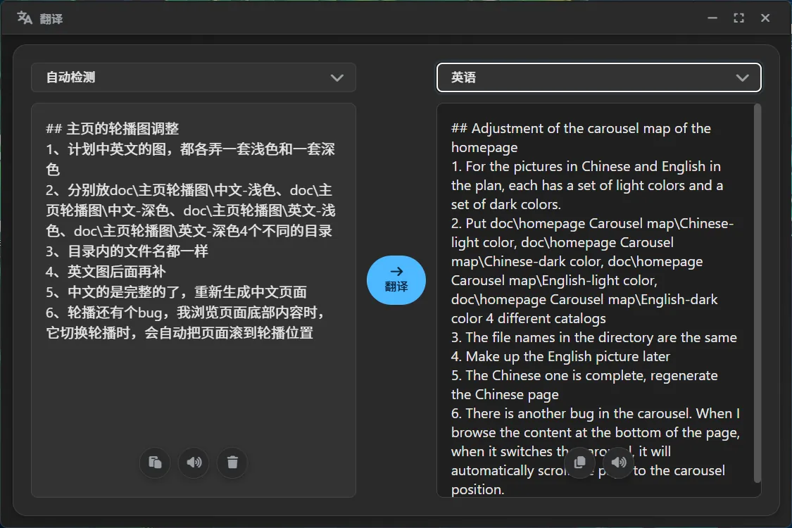 超级翻译