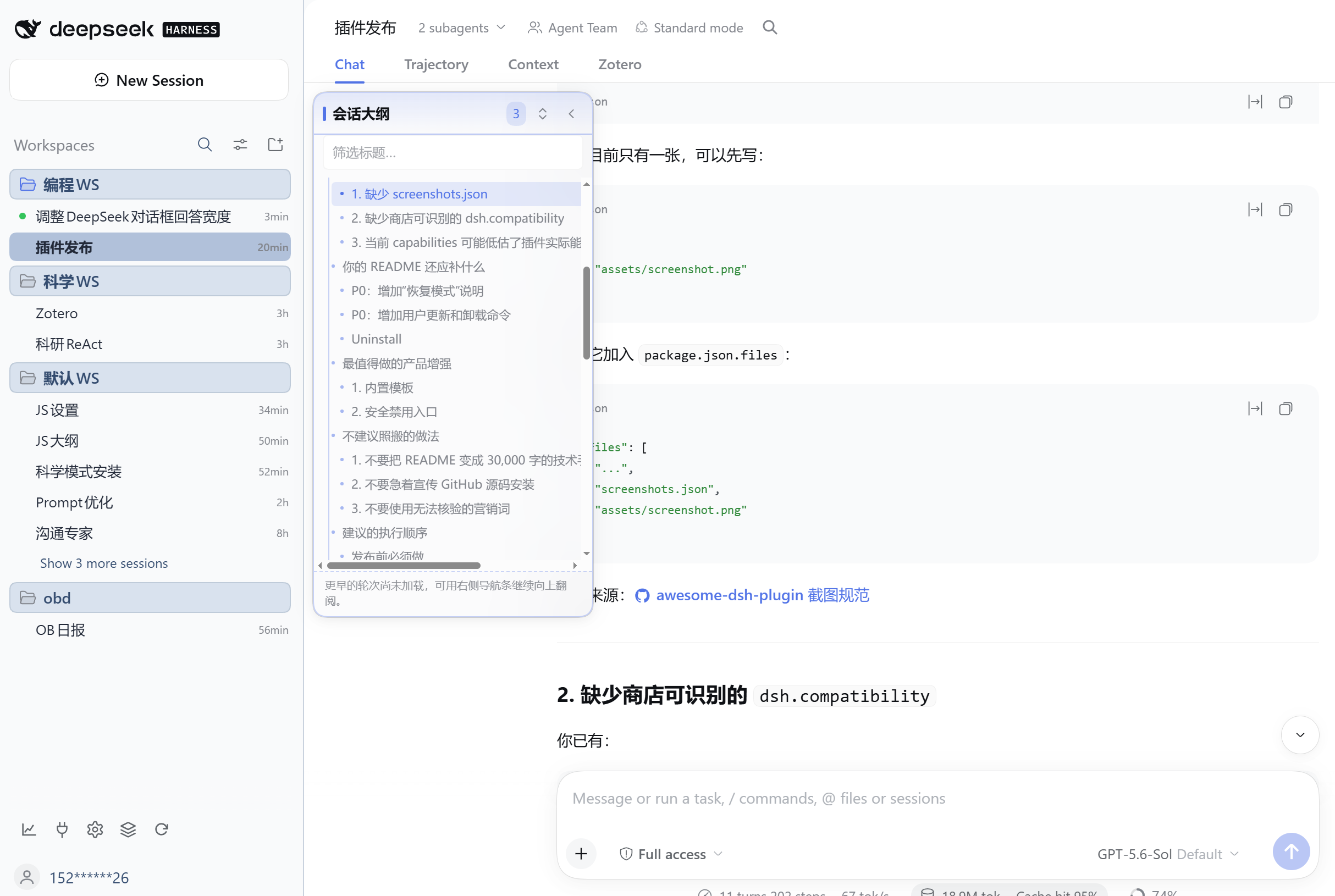 Outline feature implemented with a custom JavaScript userscript