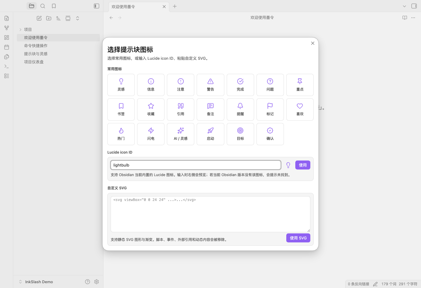 Responsive callout icon picker