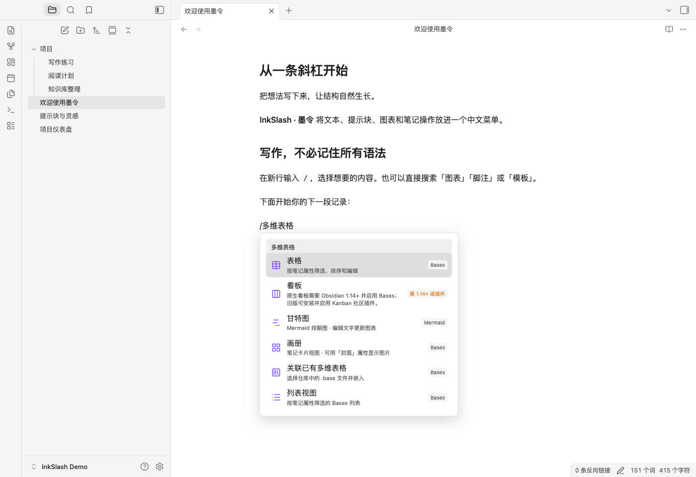 Searching for data views with dependency information