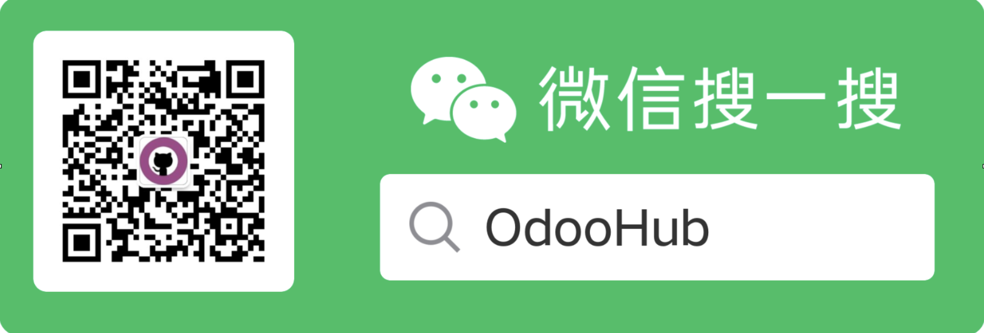 OdooHub