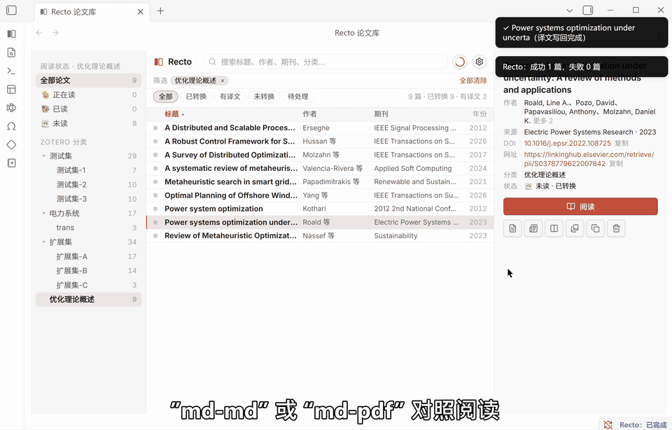 原文译文双栏对照
