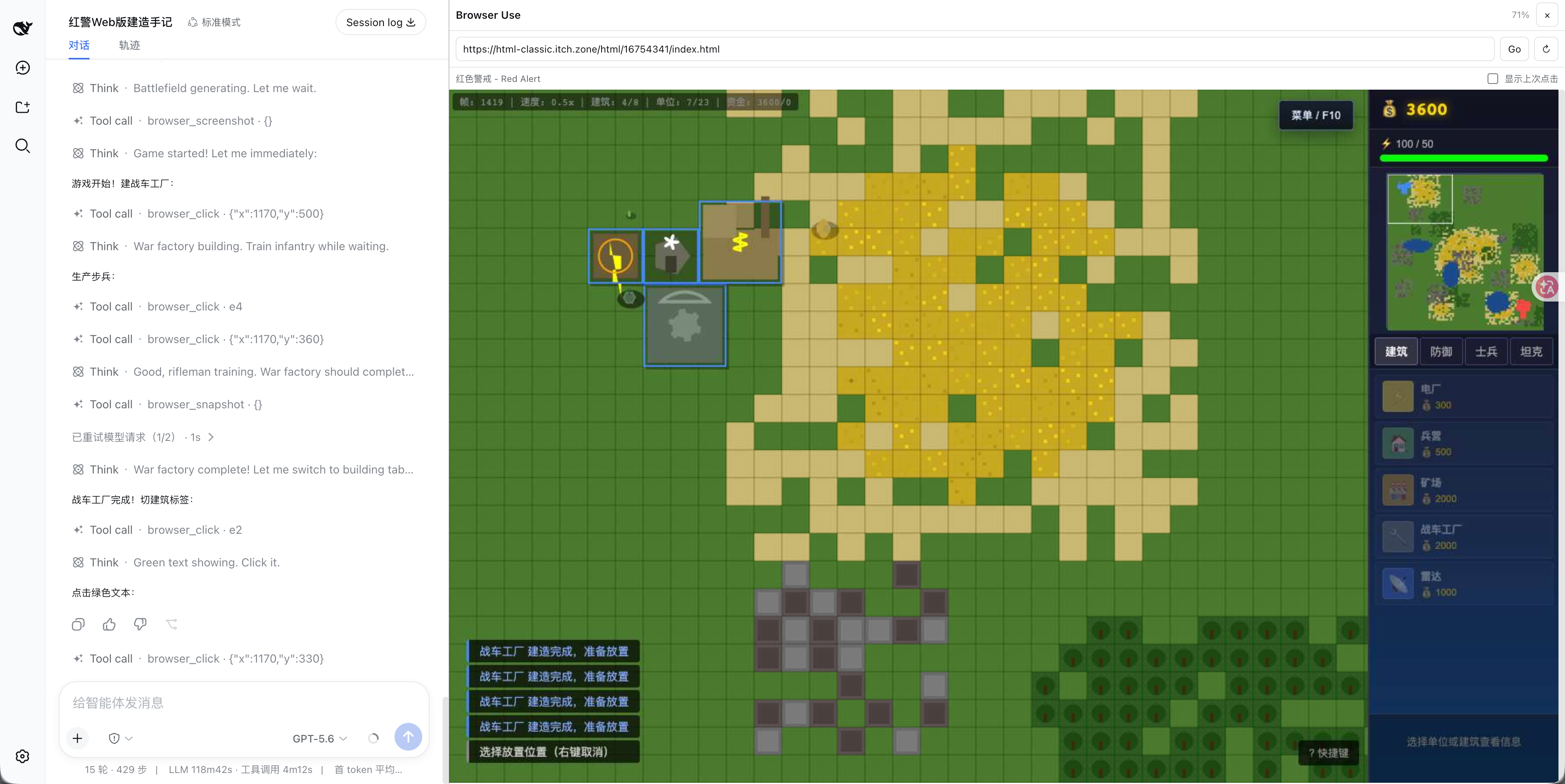 A user and AI operating the same Playwright browser in DSH