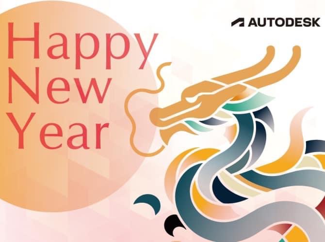 Year of the Dragon