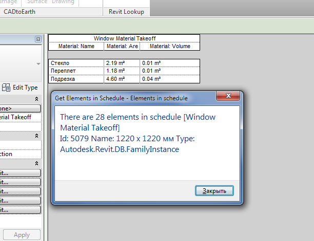Demo result