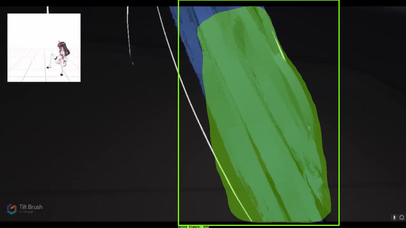 Detection error 3