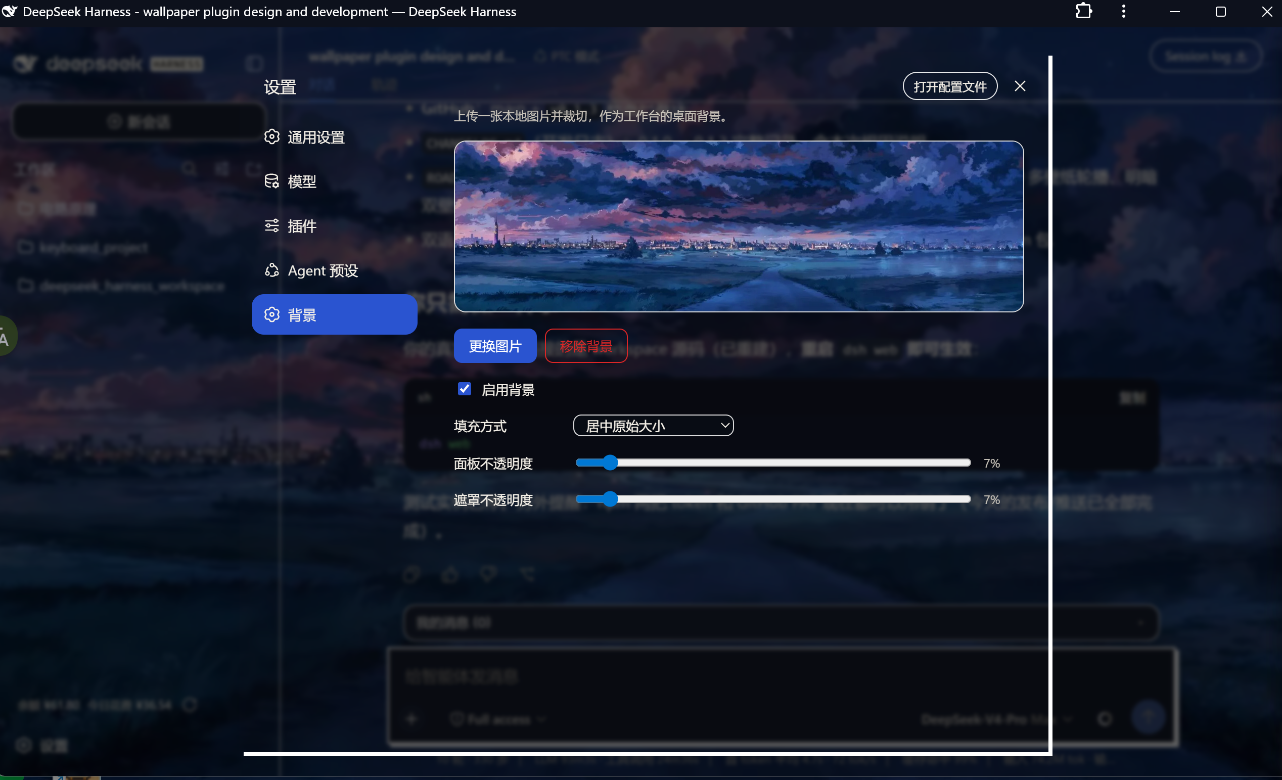 Crop dialog