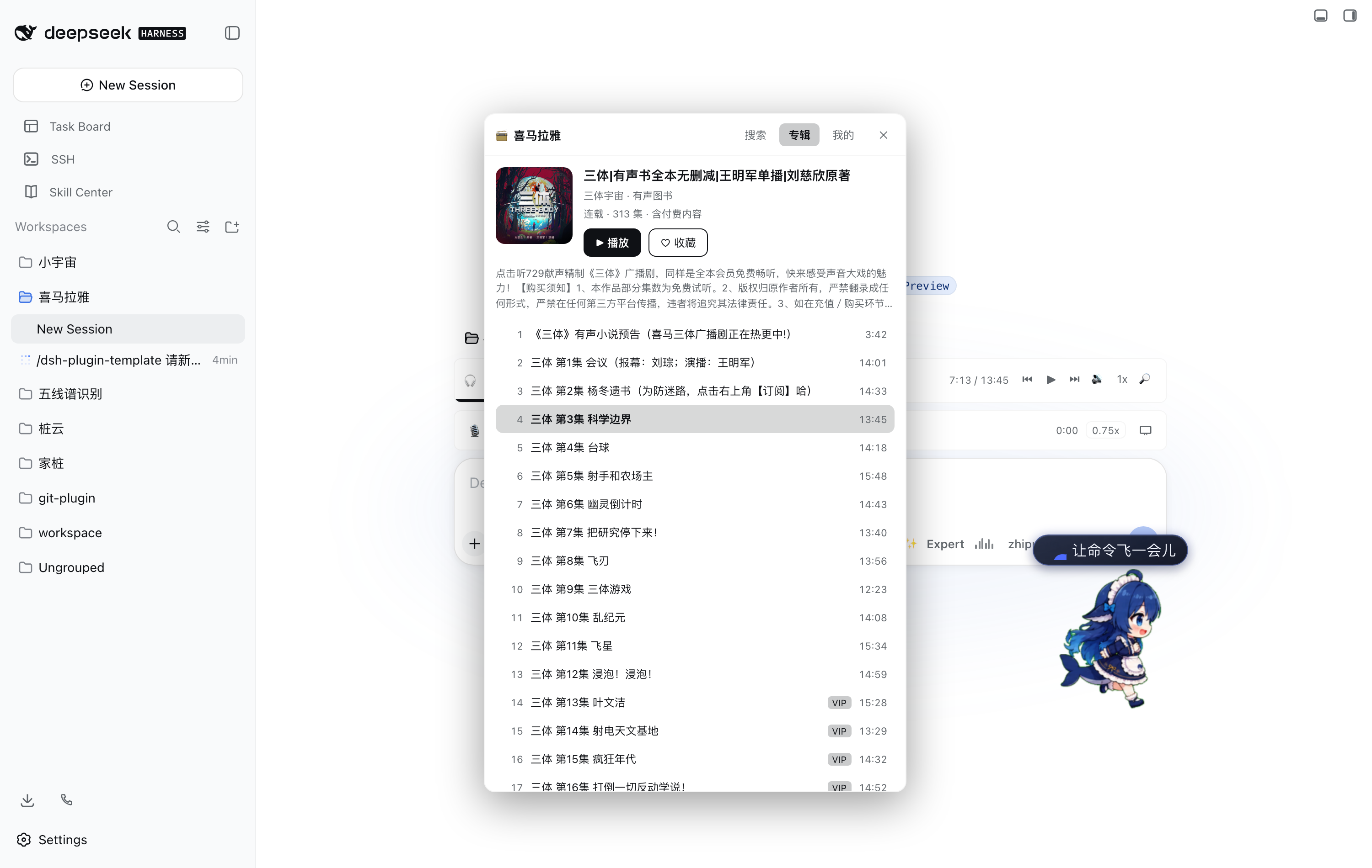 专辑