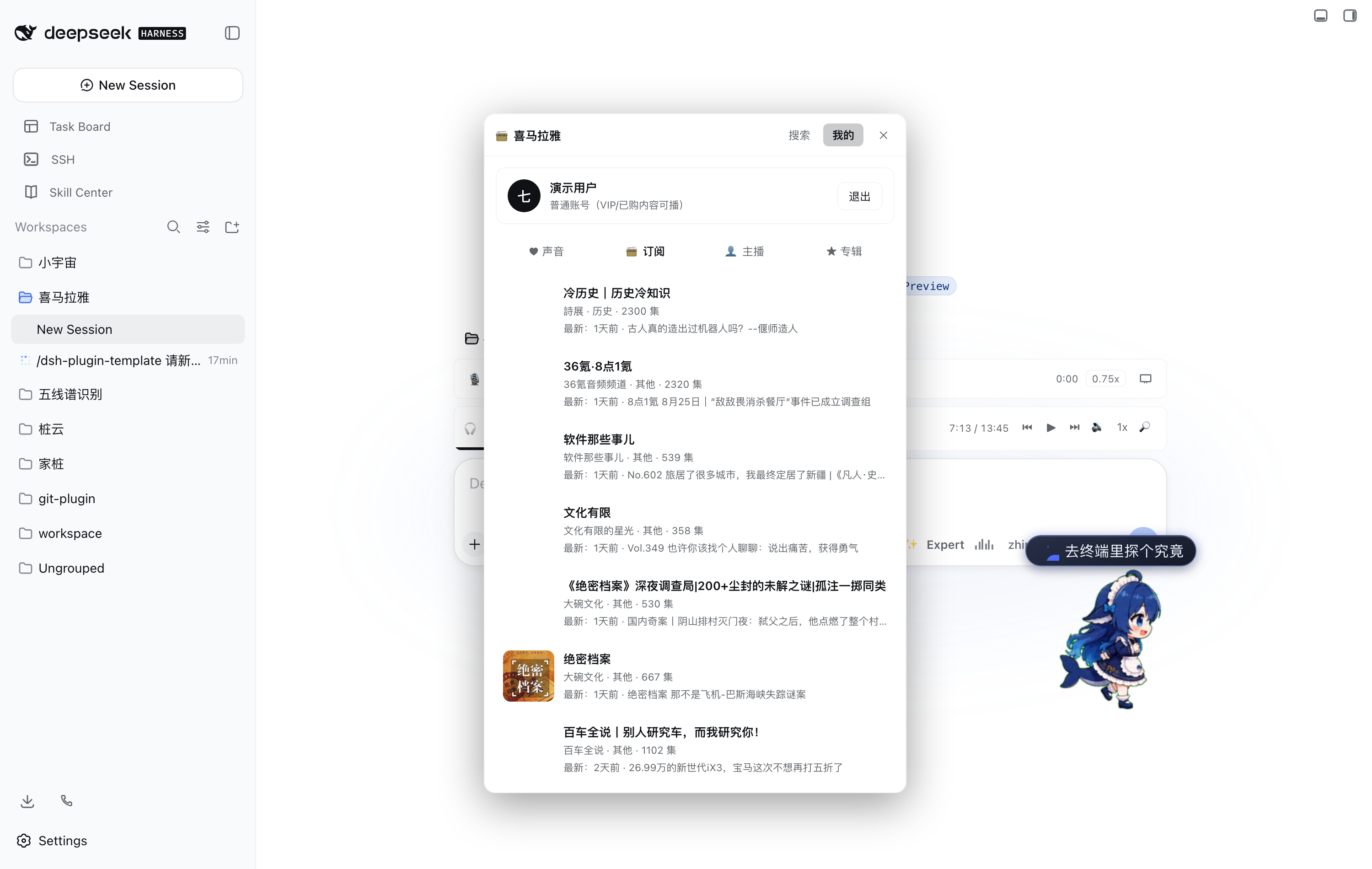 订阅