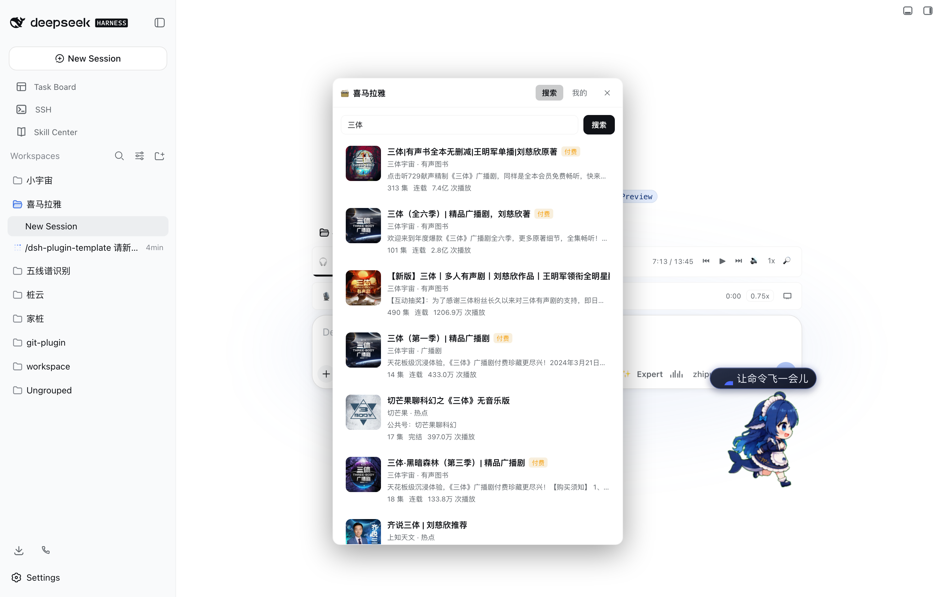 搜索