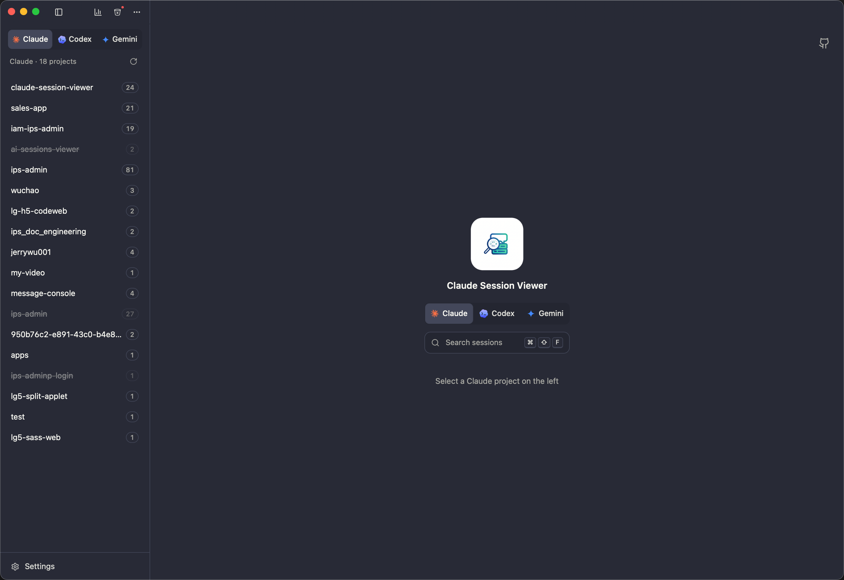 メインビュー — サイドバー、セッション、チャット