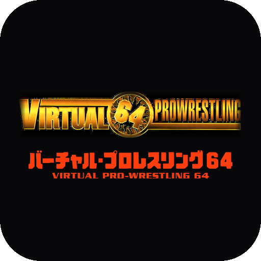 Virtual Pro Wrestling 64 artwork