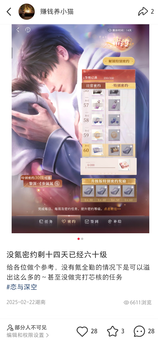 笔记3