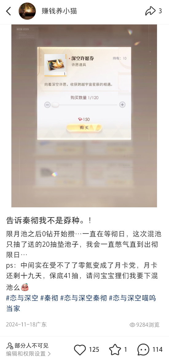 笔记2