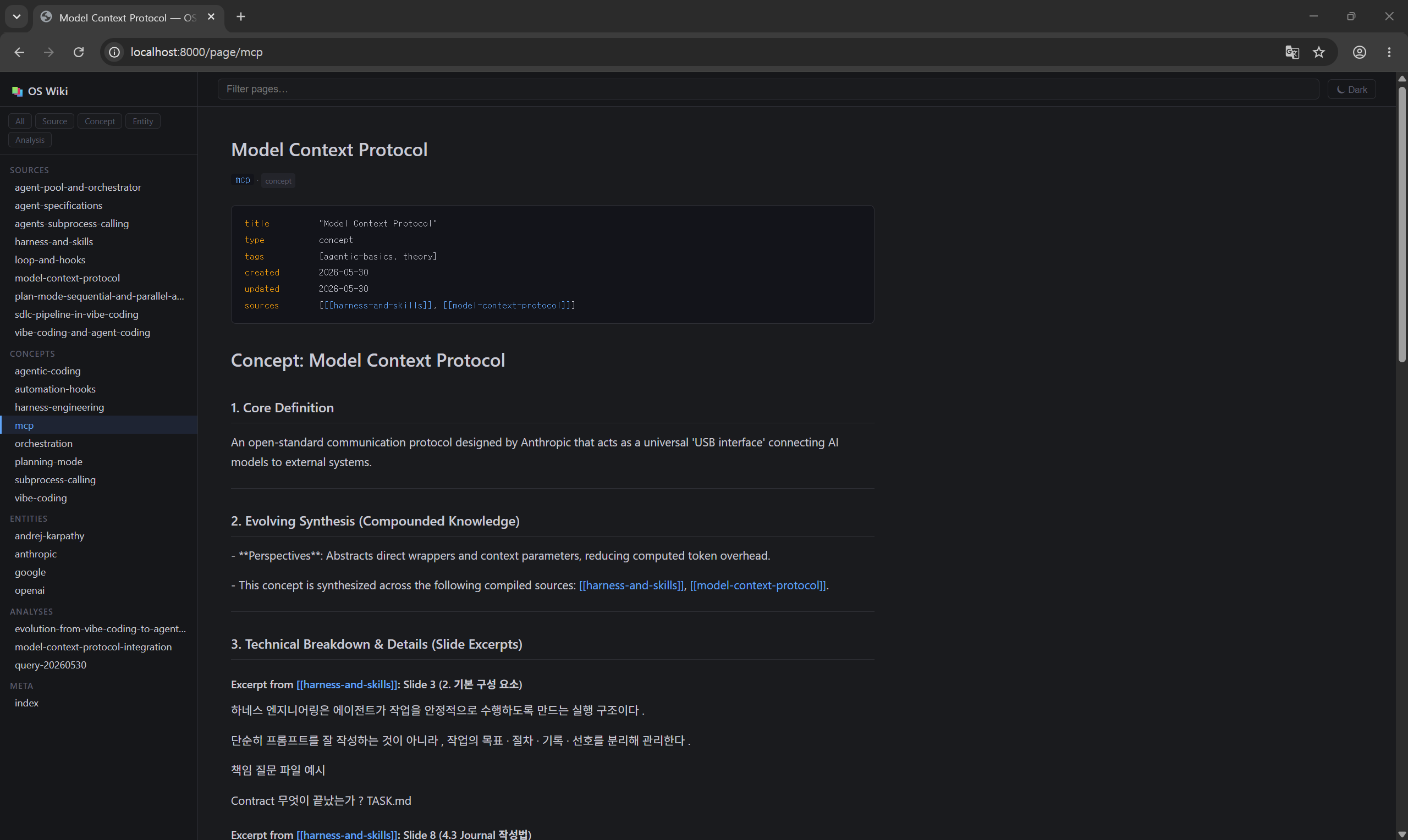 Viewer screenshot