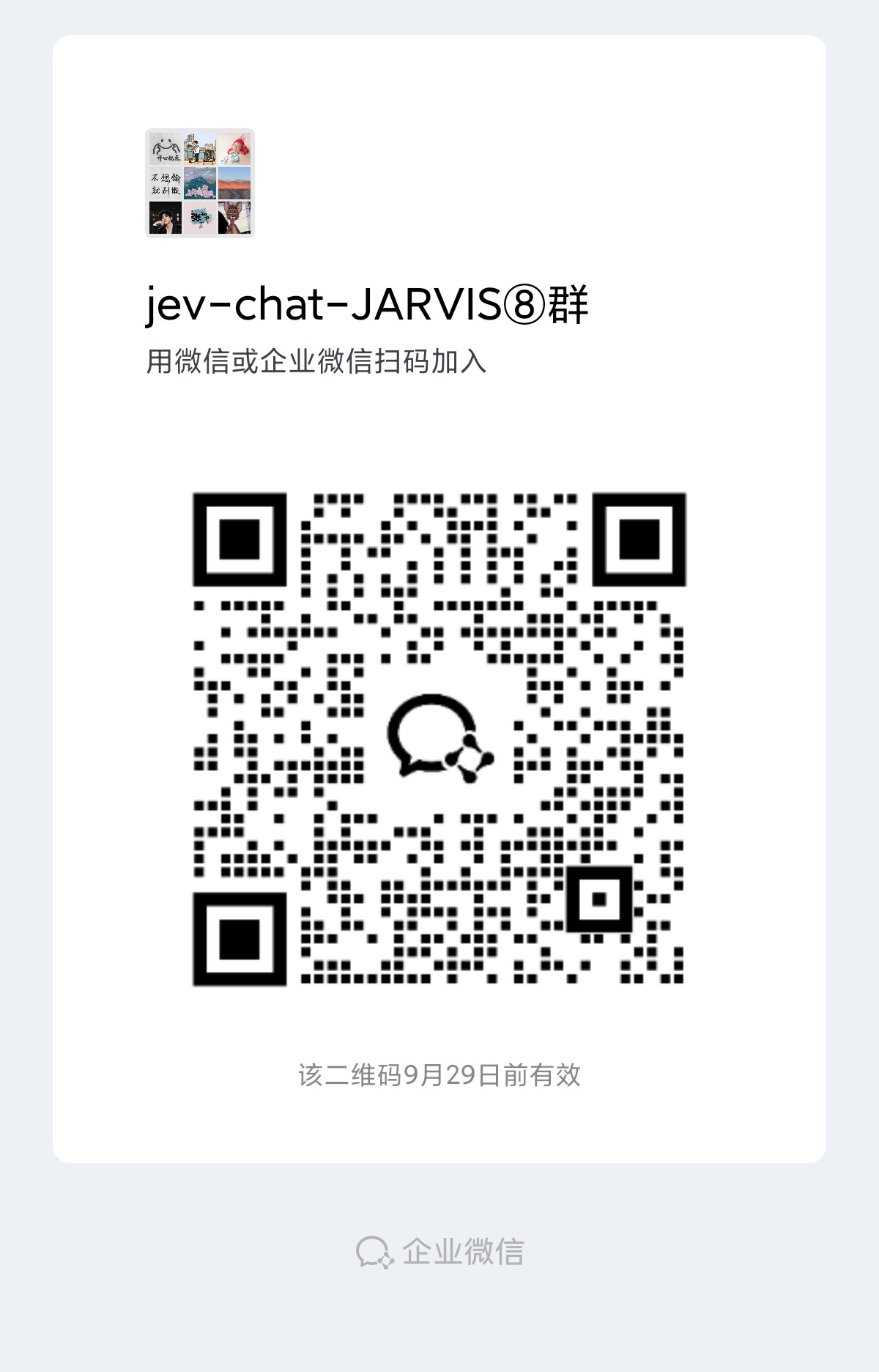 8 群