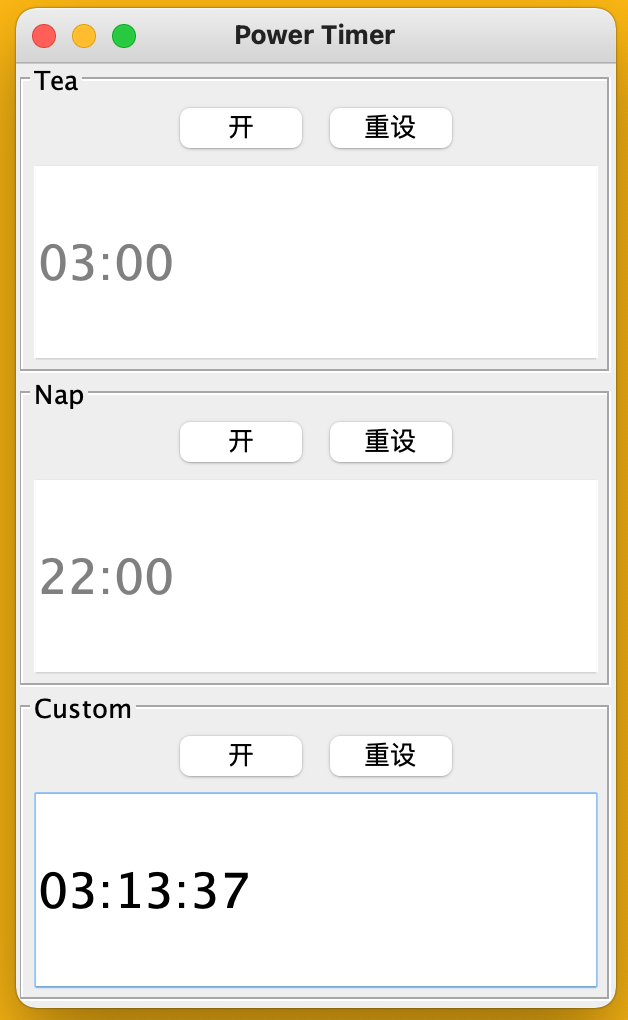 resources/power-timer_gui.png