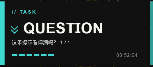 待回答：青色 QUESTION 板子，任务行是问题本身