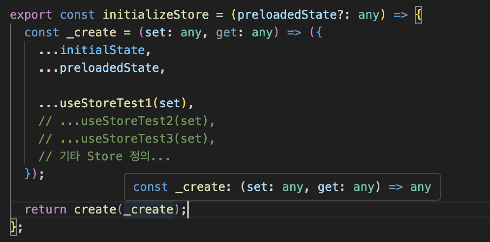 initializeStore 타입 에러
