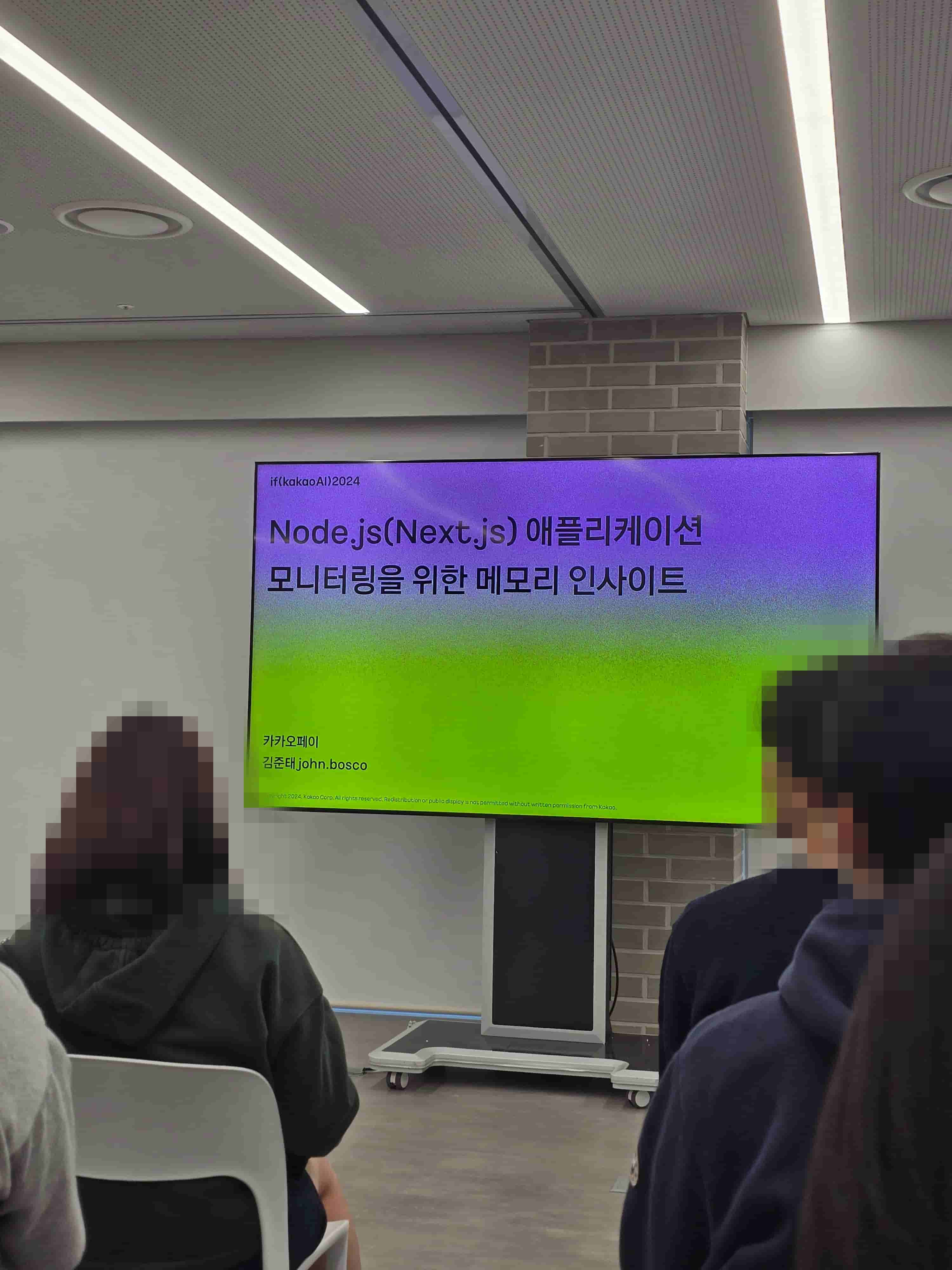 Node.js 세션