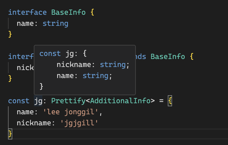 Prettify 해결 예제 2