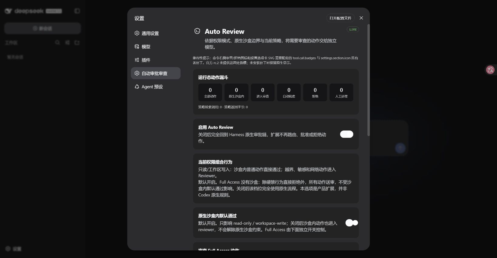 dsh-auto-review preview