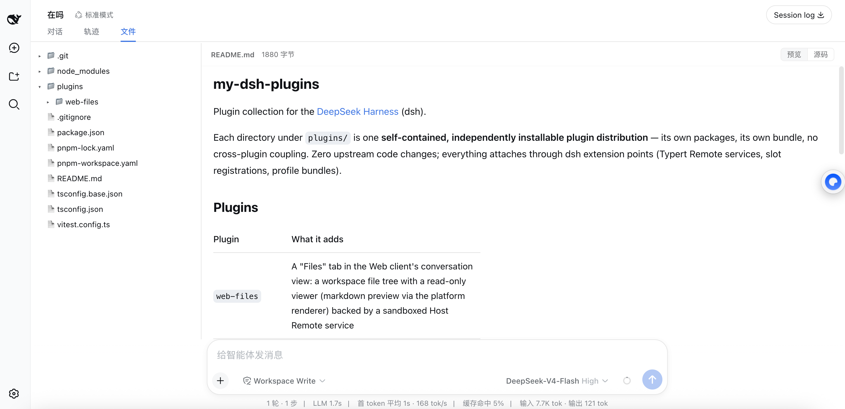 web-files
