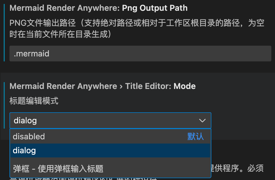 title-config