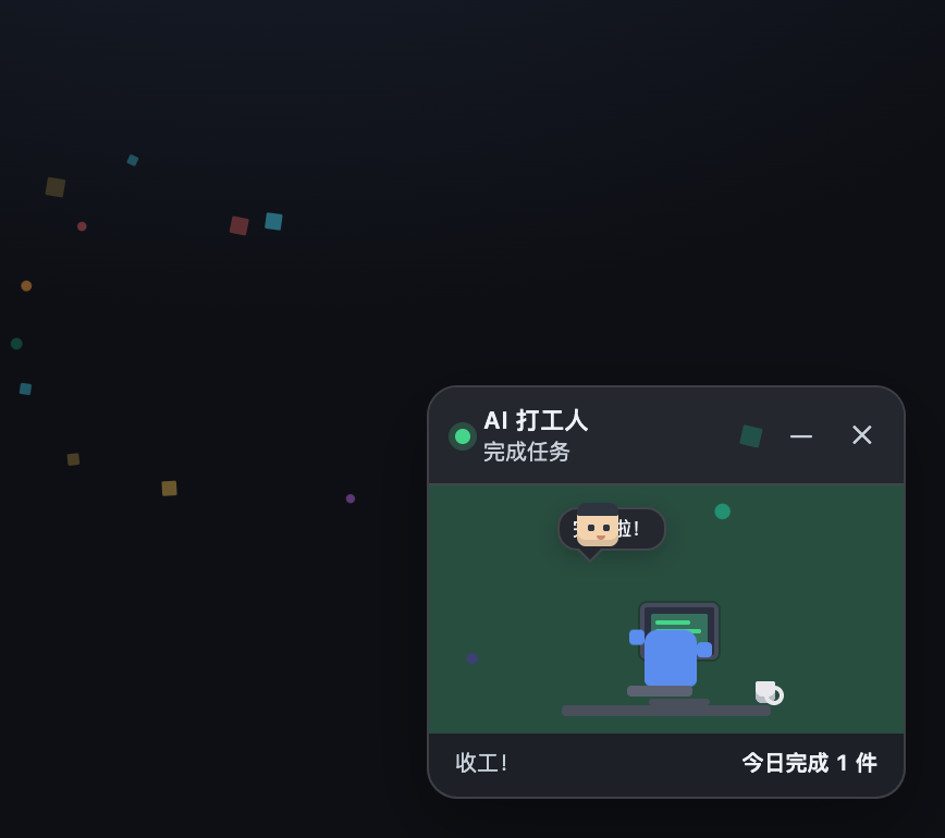 dsh-ai-worker