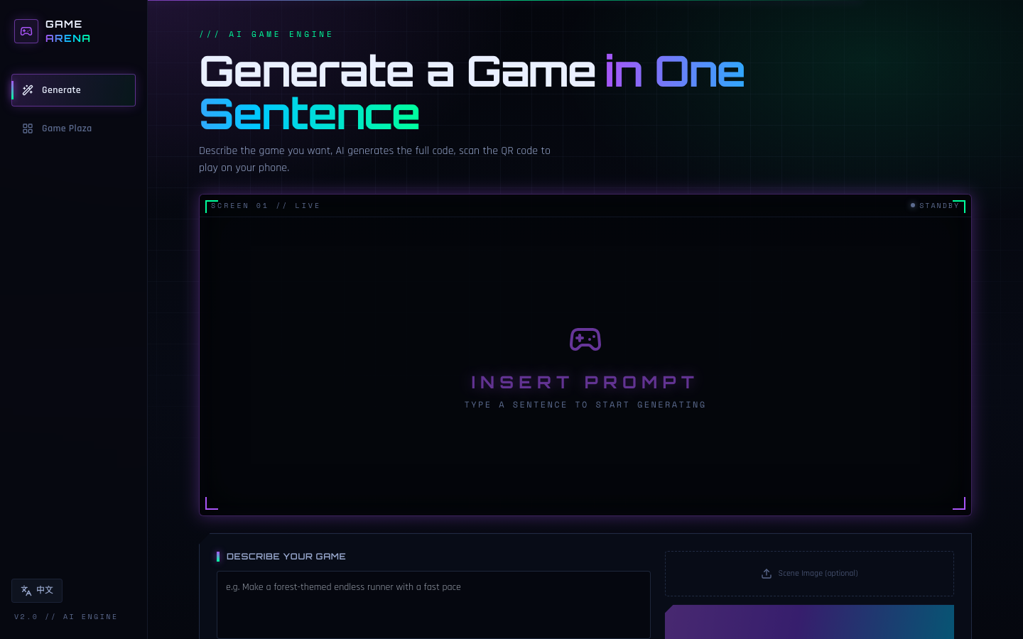 Game Arena — Generator