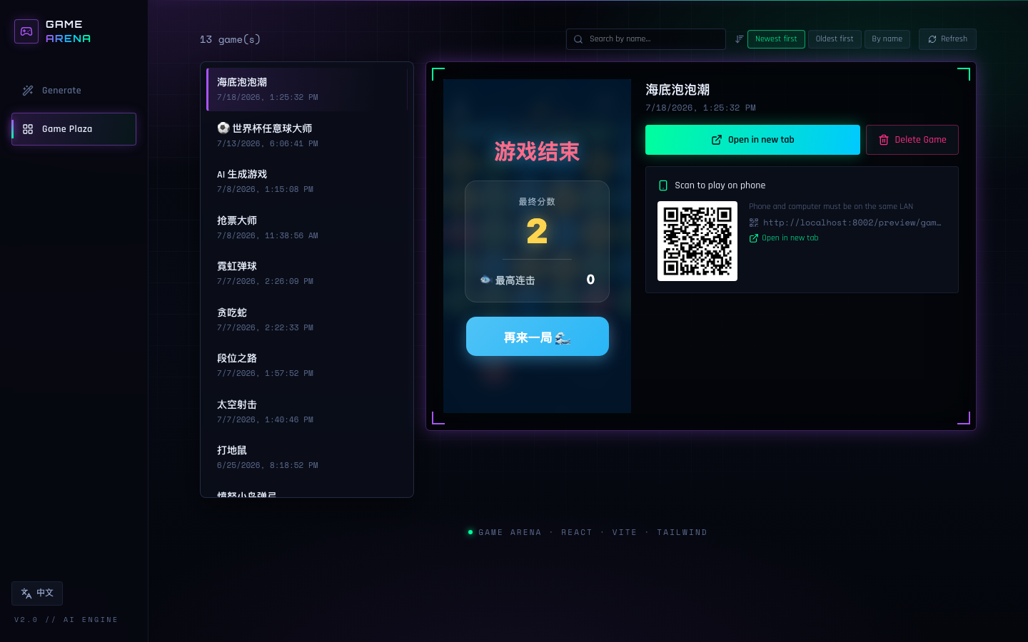 Game Library