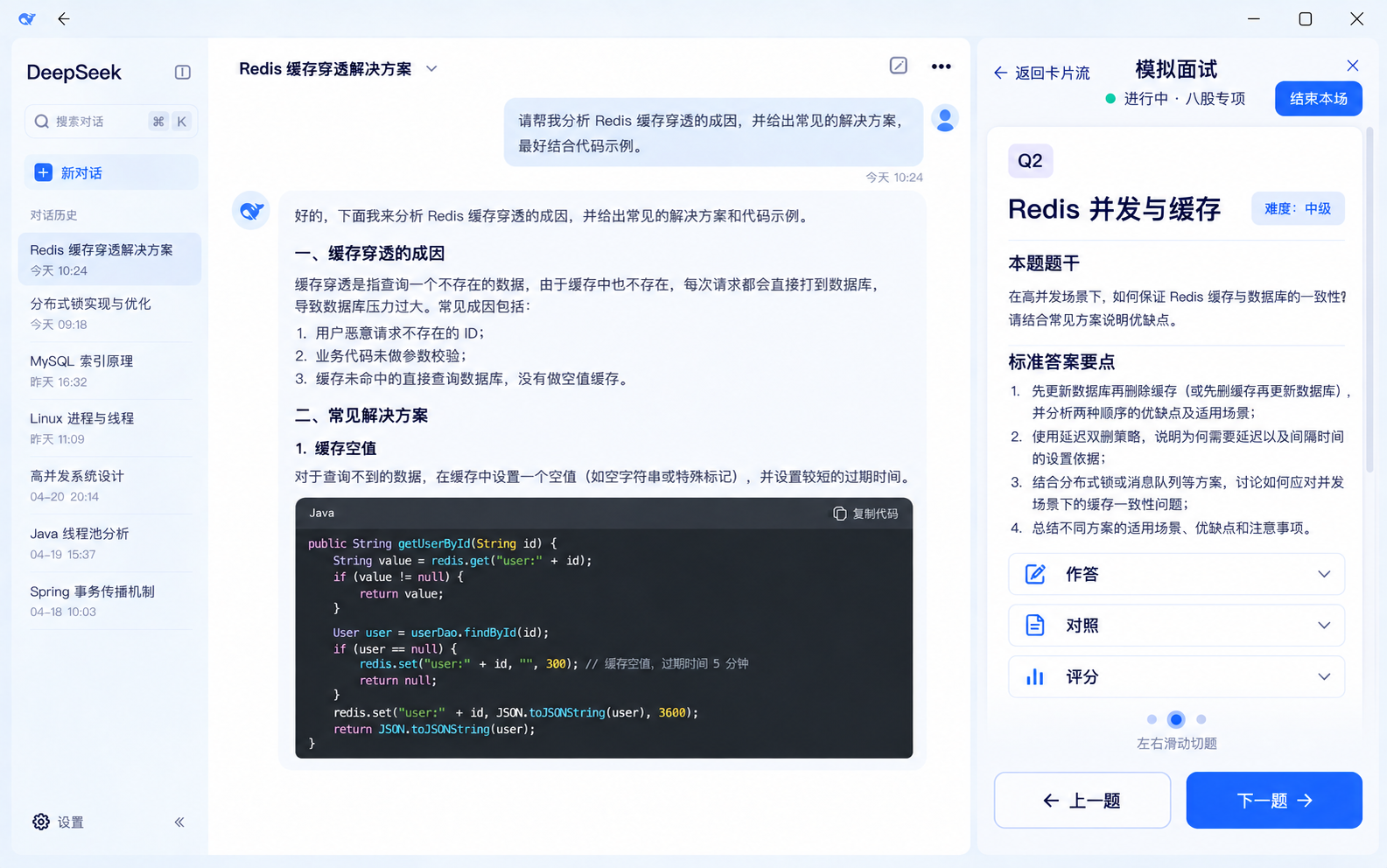 详情