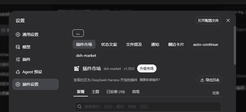 界面示意图