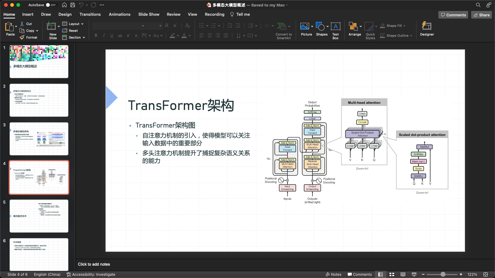 chatppt_presentation_demo