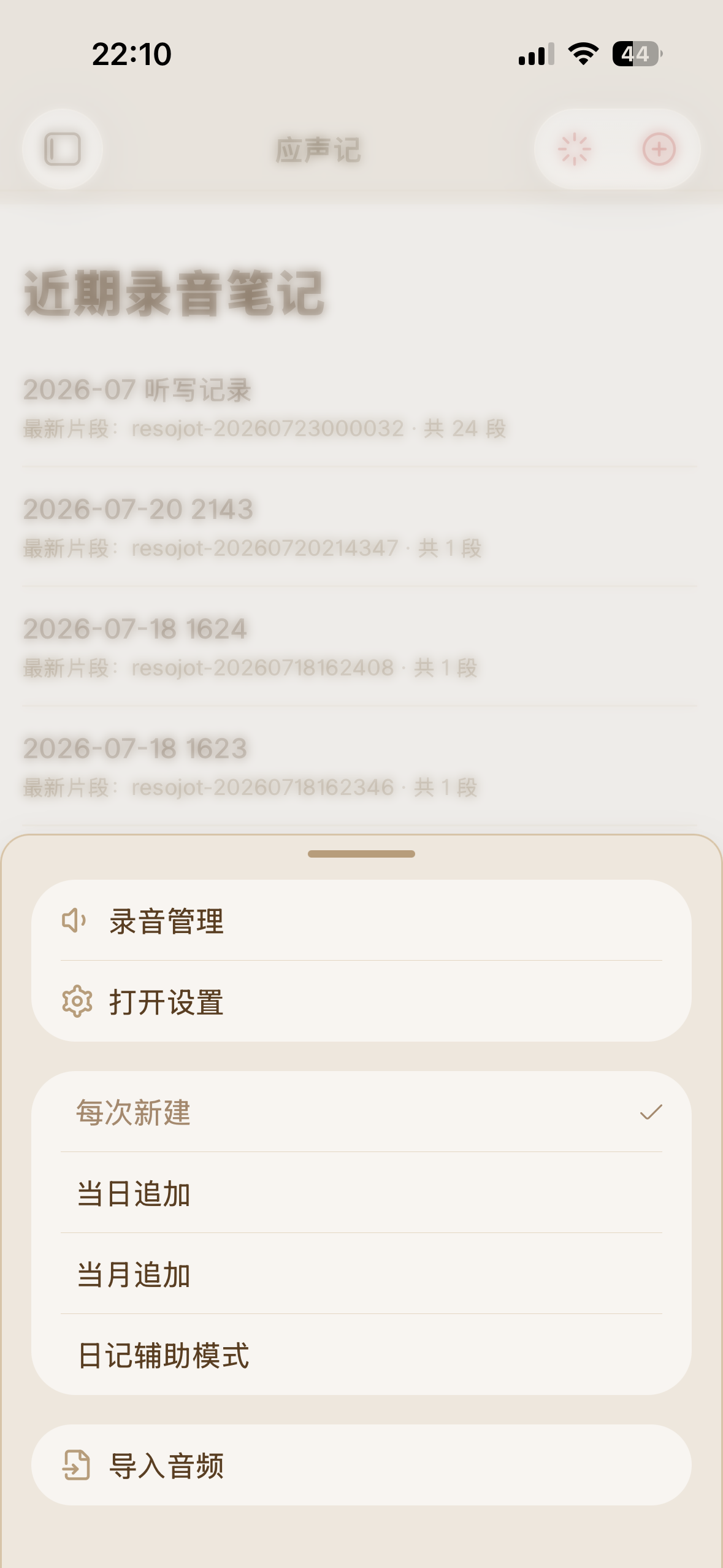 移动端工作台快速菜单