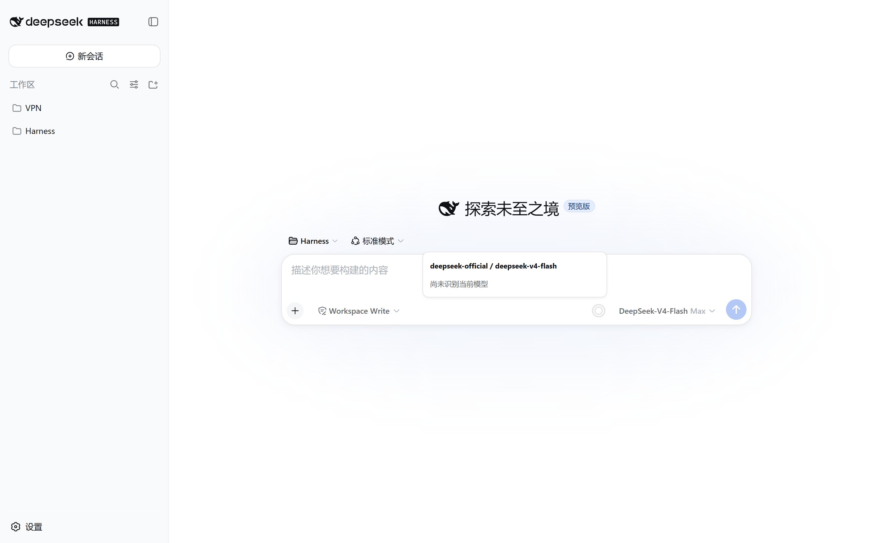 输入框额度圆环