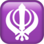 khanda