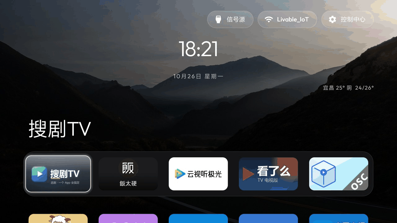 设置