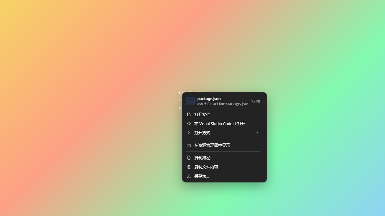 玻璃主题下的可读性