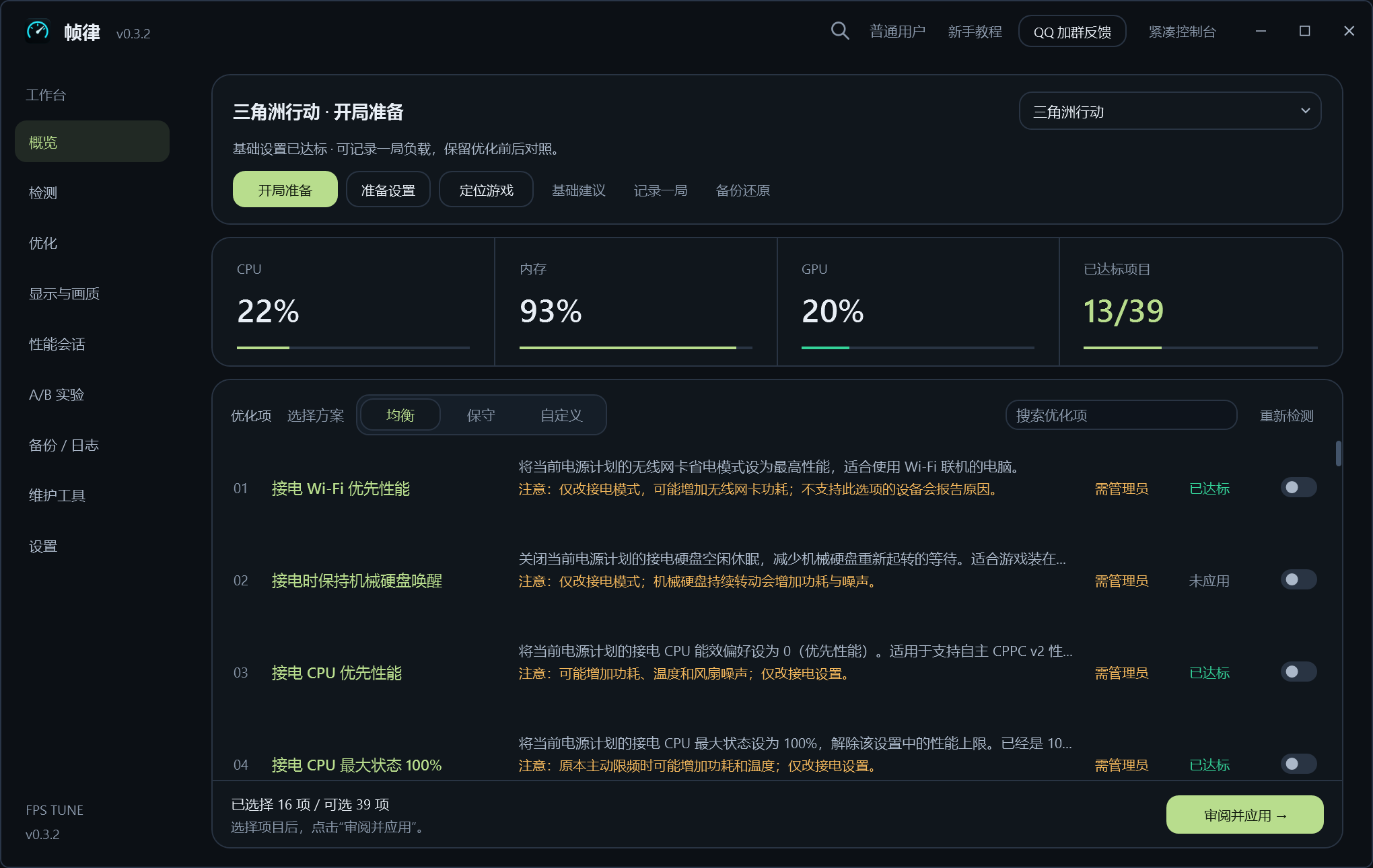 查看产品配图 · 1/2